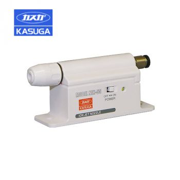 Dụng cụ khử tĩnh điện dạng đầu phun | Static Eliminator Nozzle Type | KASUGA DENKI