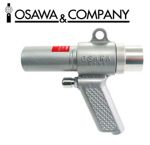 Súng hút bụi chân không dùng khí nén, W101 series, OSAWA